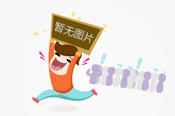 京津冀市场监管区域协作会议在京举办